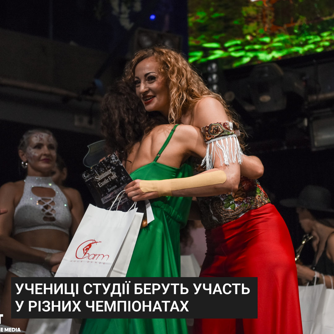 Танцювальний виступ Charm Pole